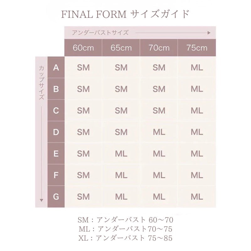 Night Brassiere ＆ Shorts Set – yvesju